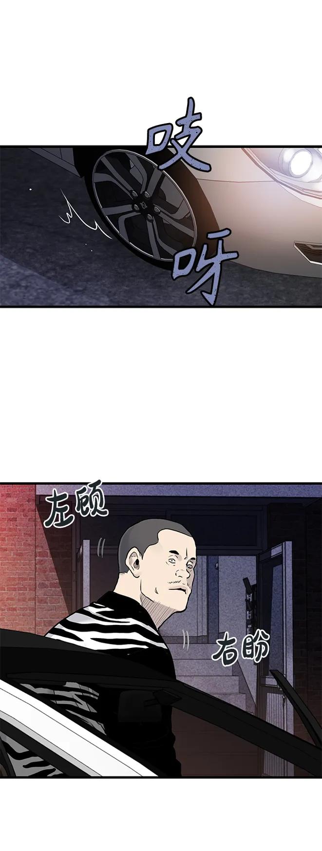 第45话24
