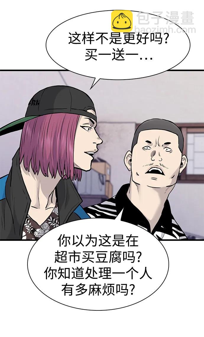 第45话30