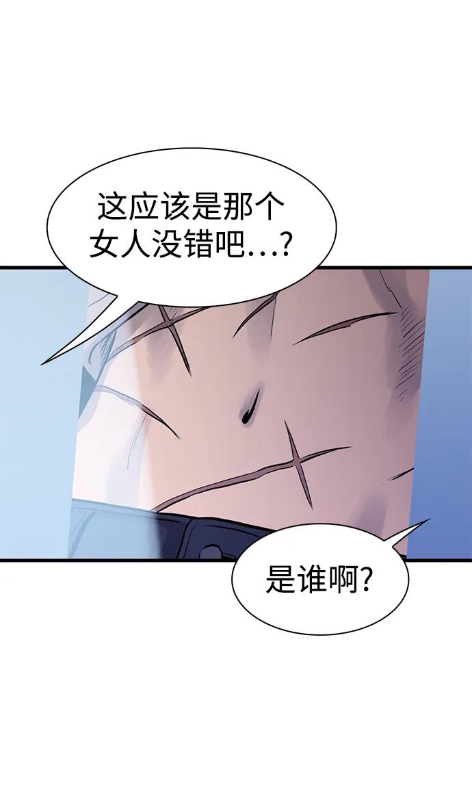 第45话4