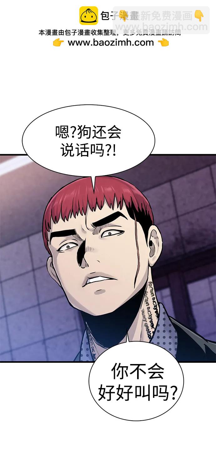 第45话51