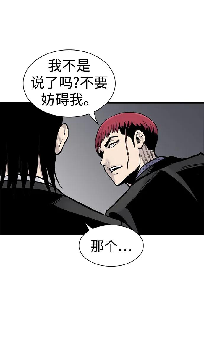 第45话68