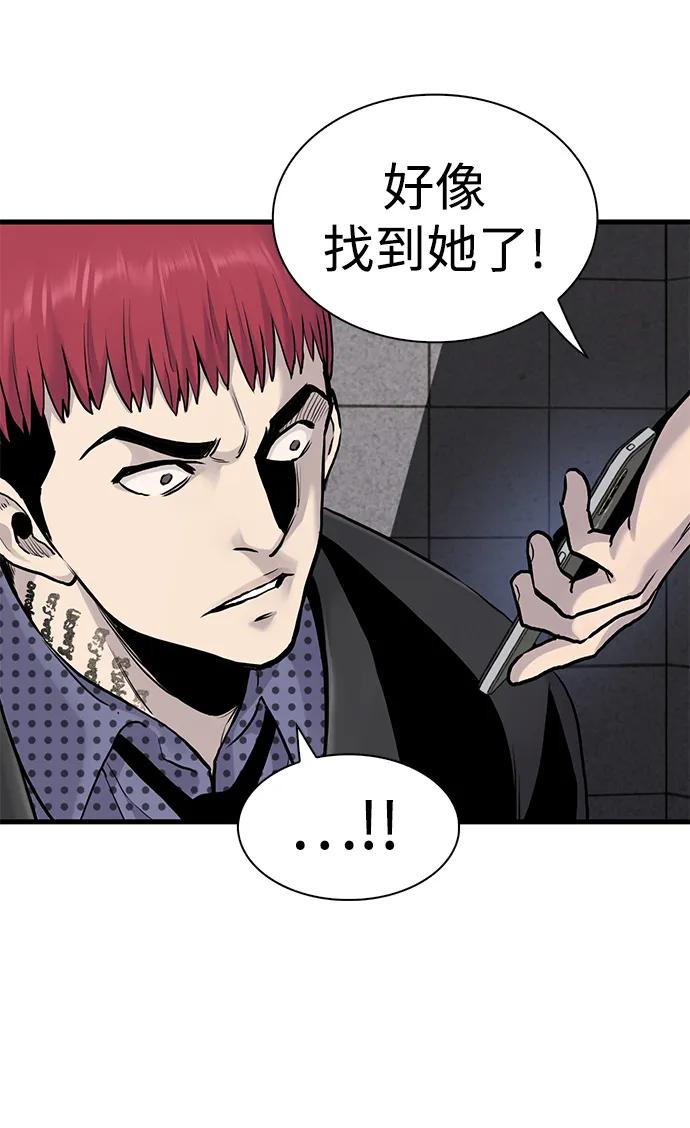 第45话69