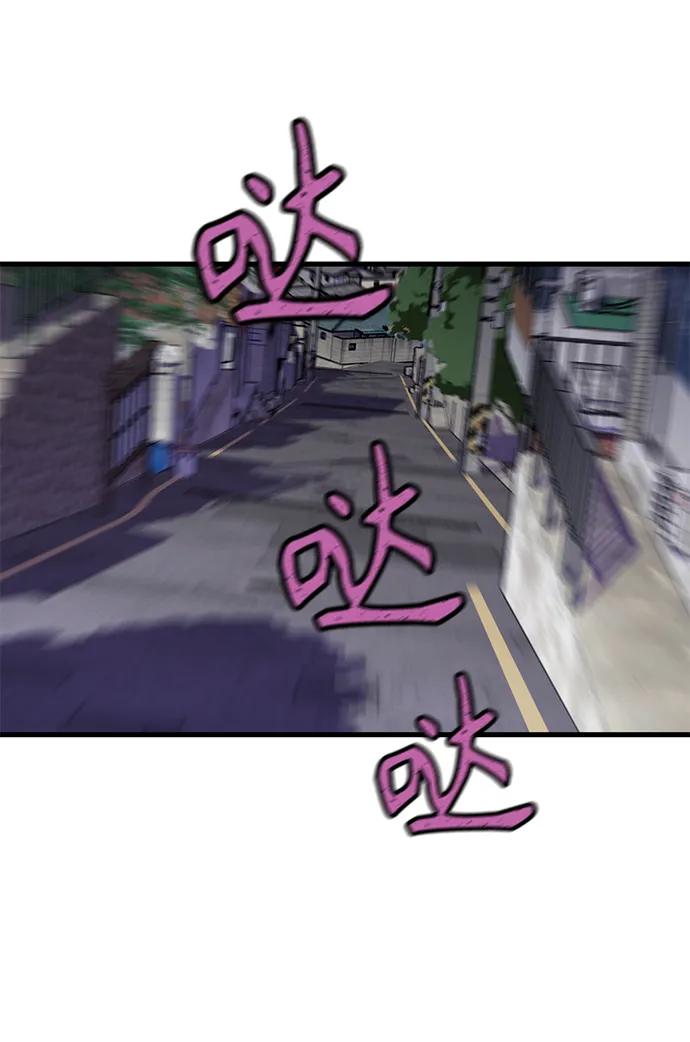 第45话7