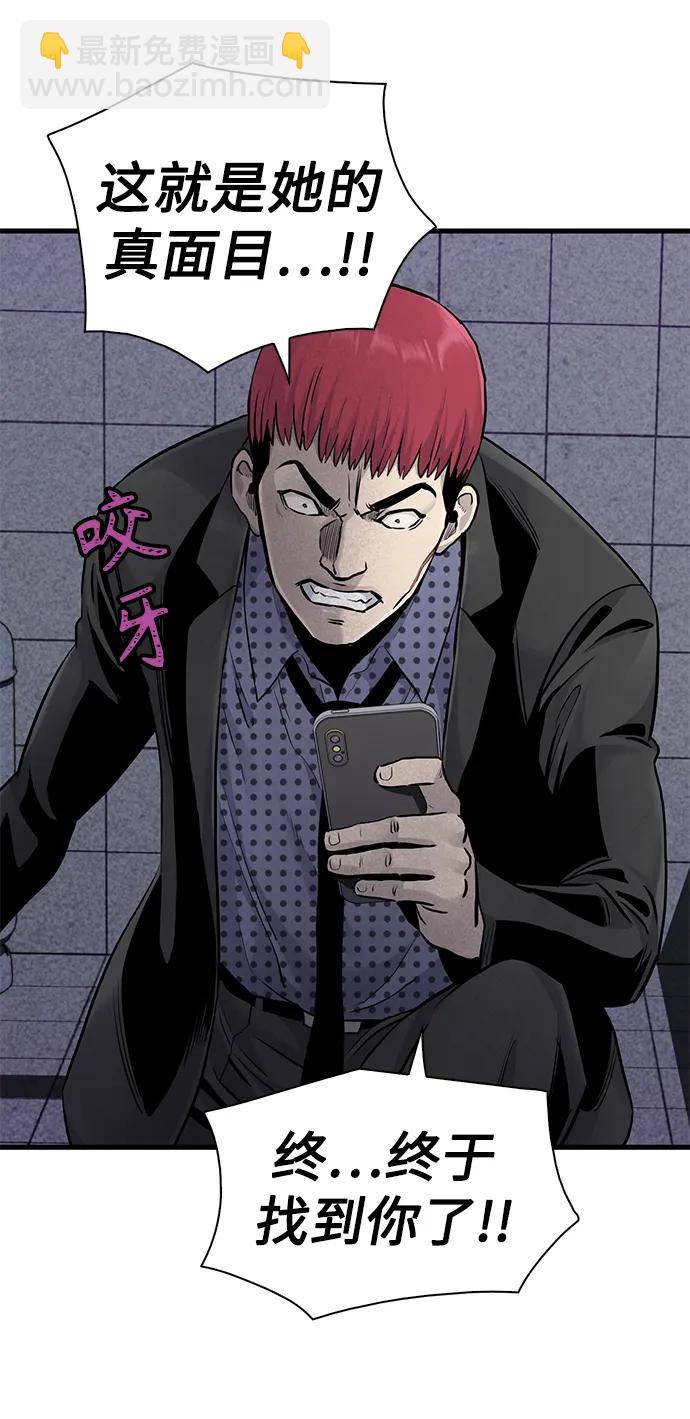 第45话76