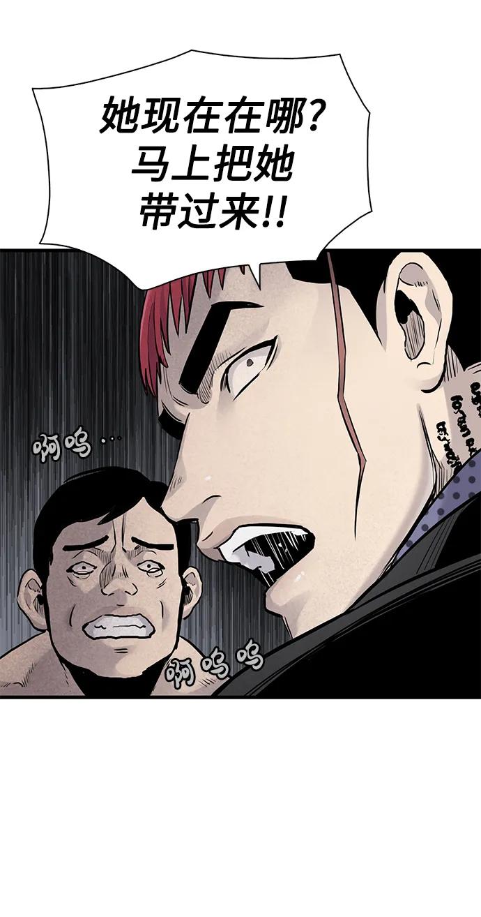 第45话77