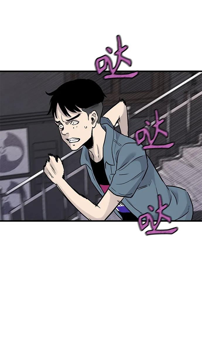 第45话8