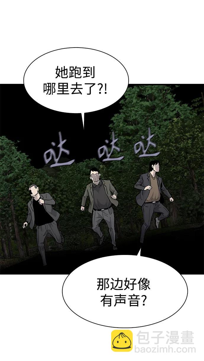第52话29