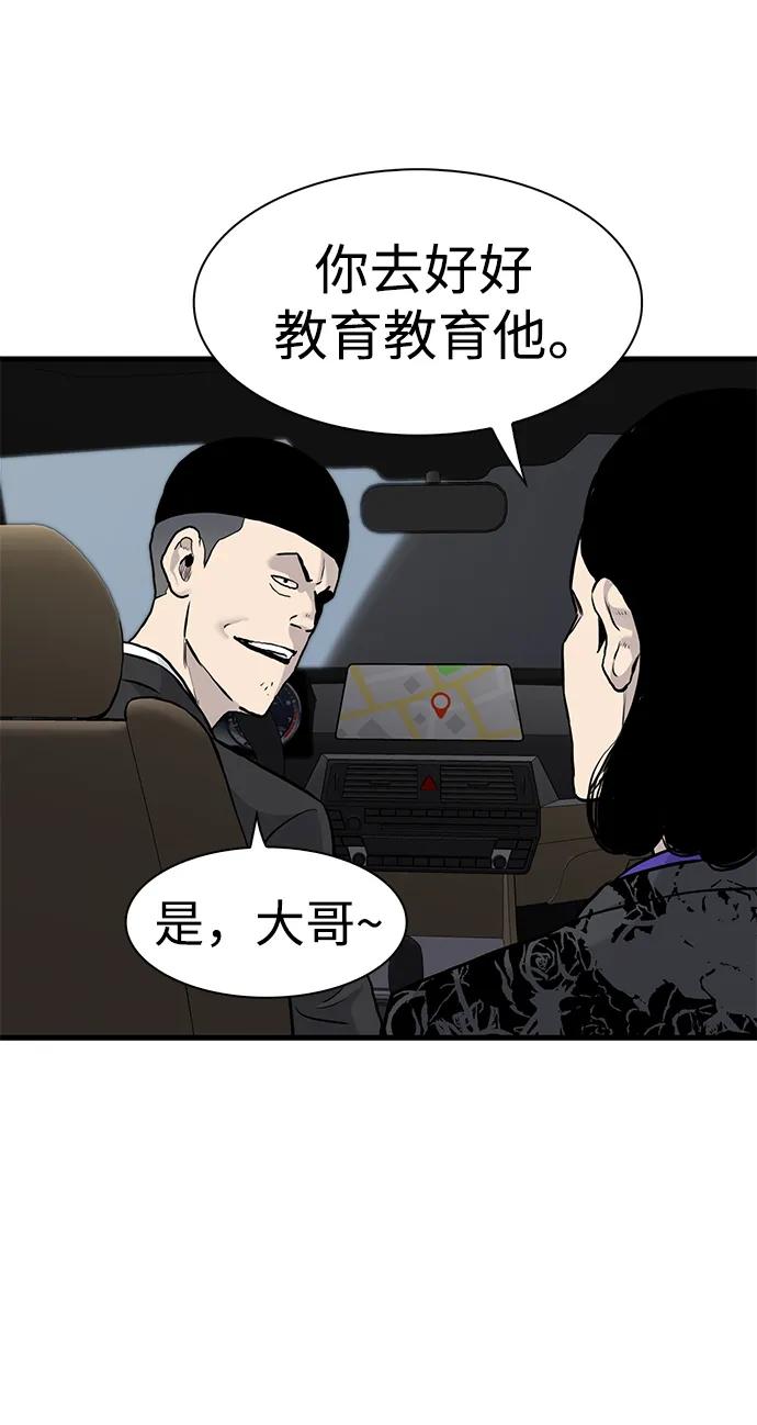 第52话70