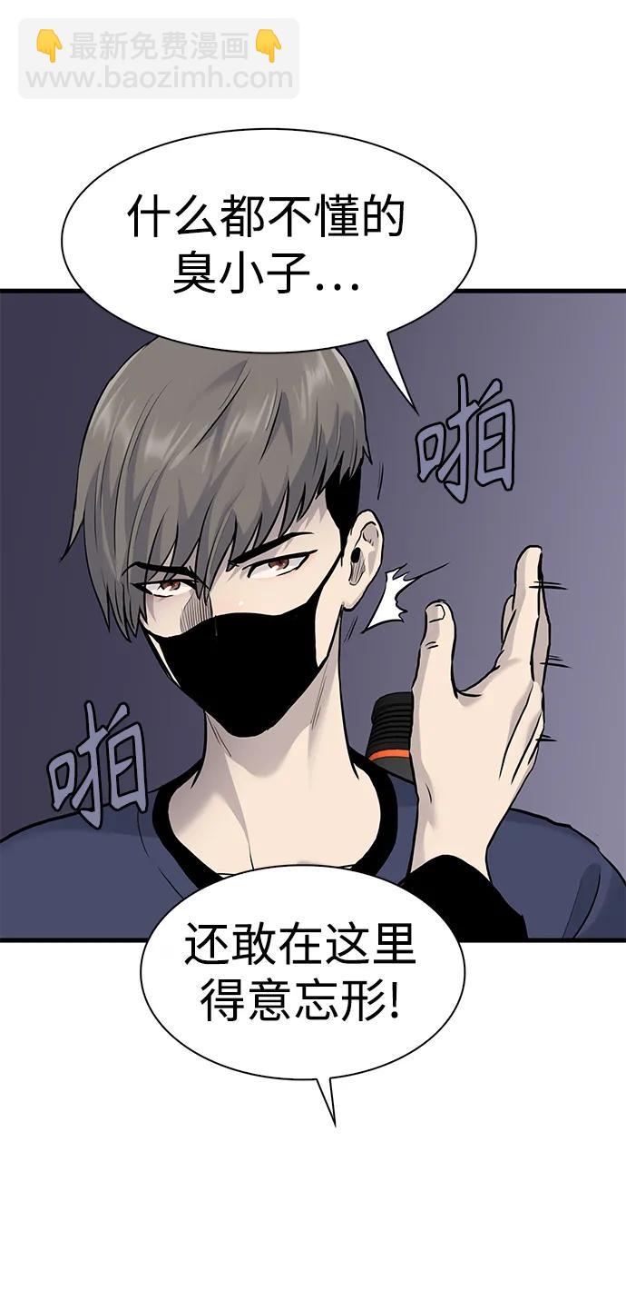 第52话75