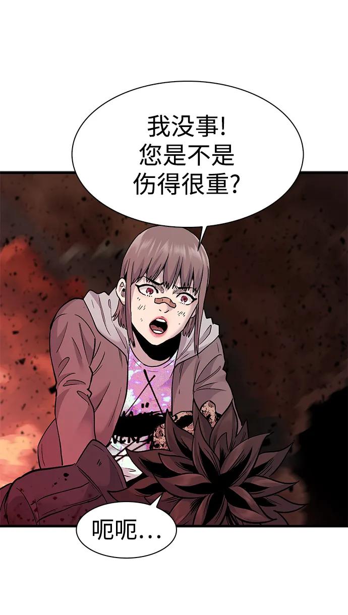 第57话10
