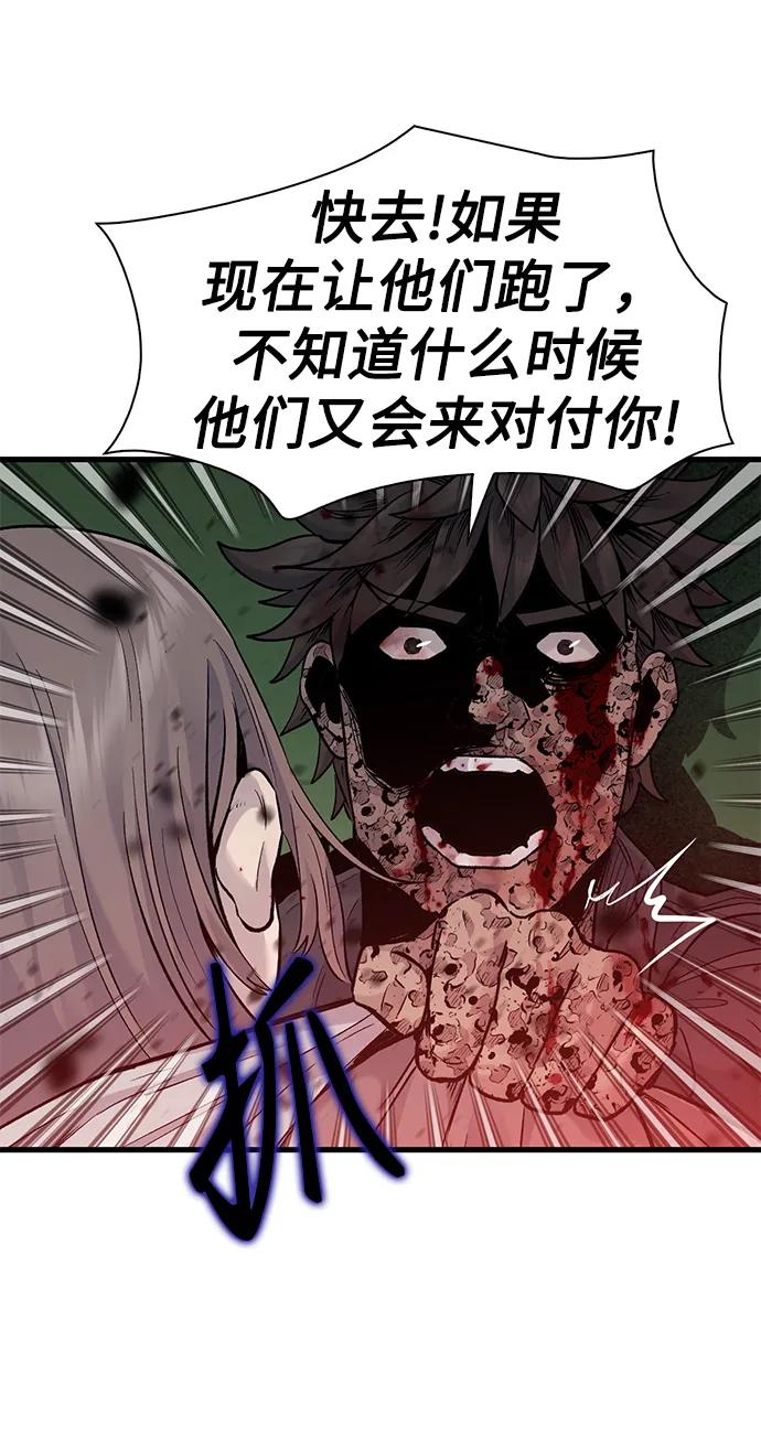 第57话15