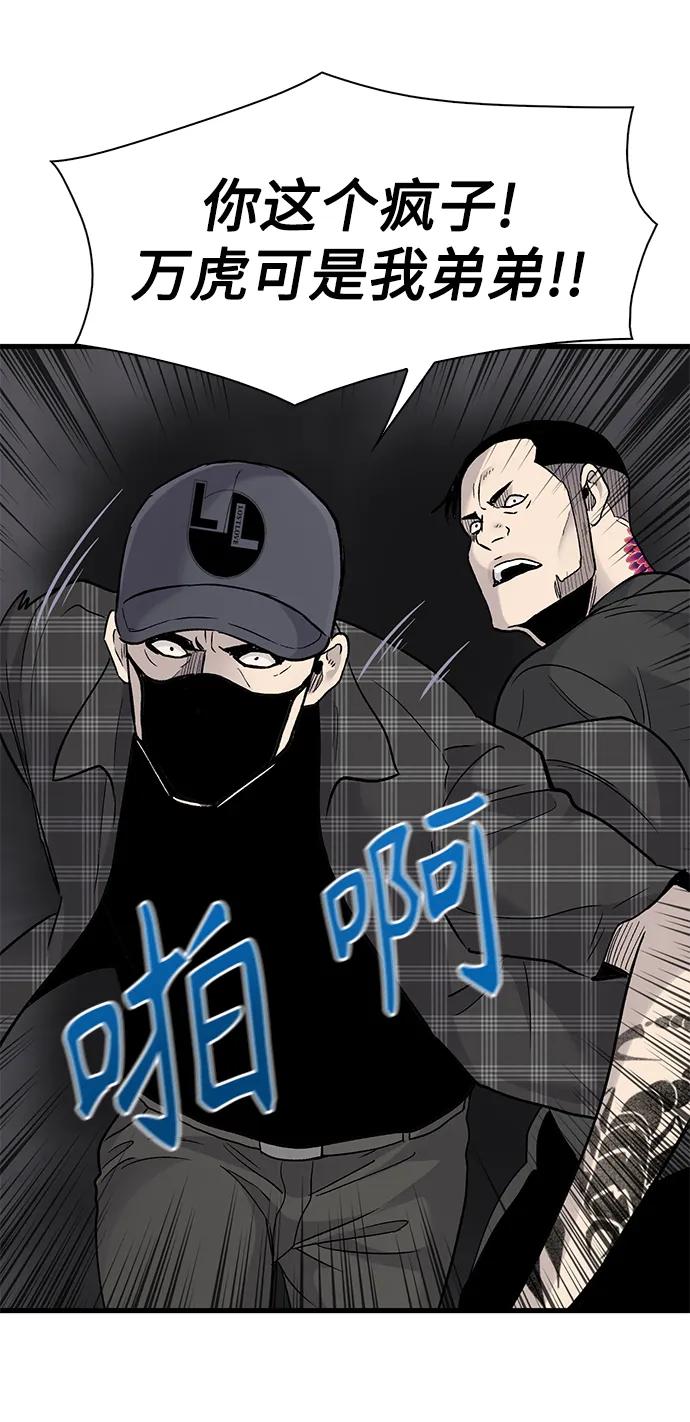 第57话43