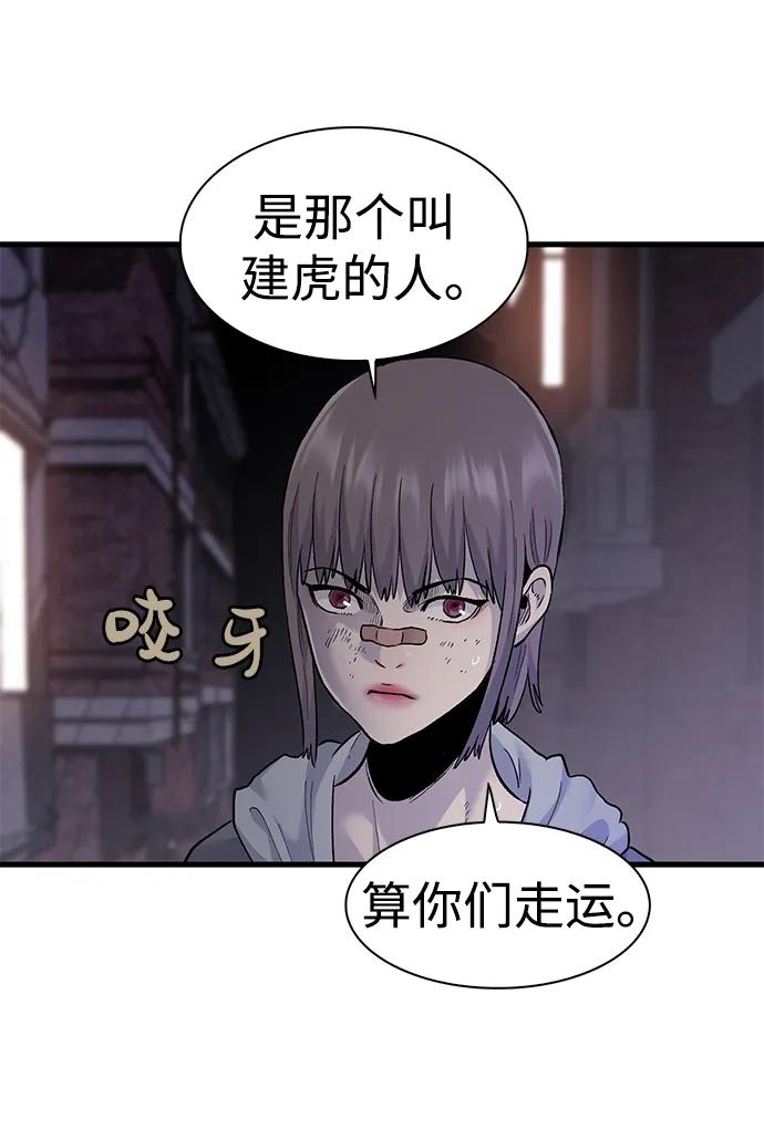第57话56