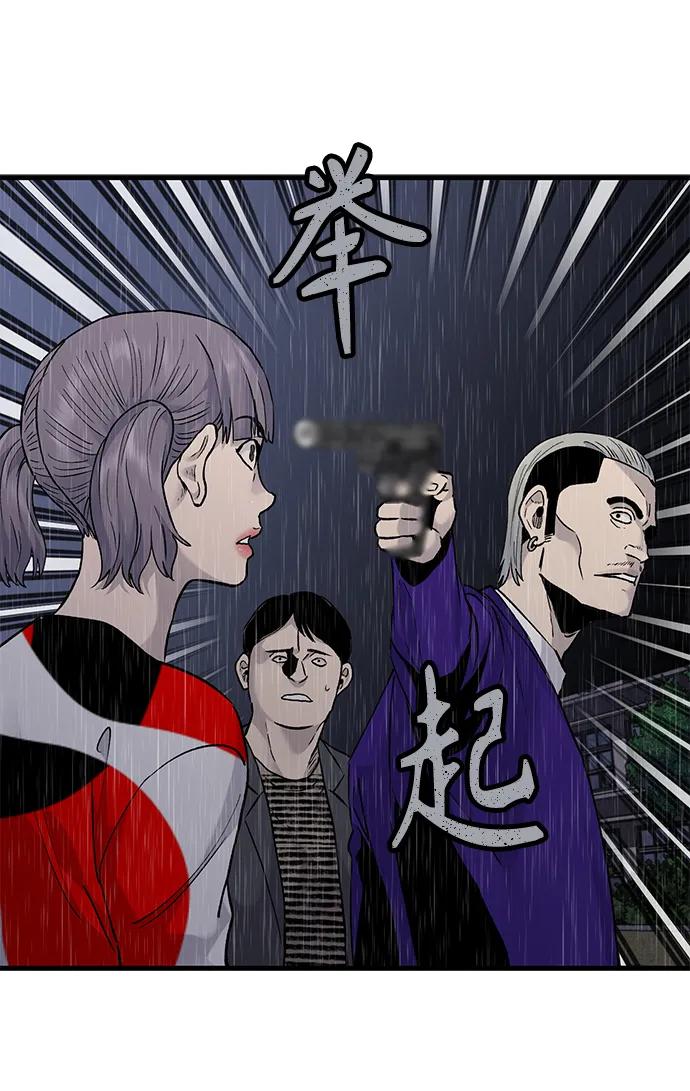 第63话21