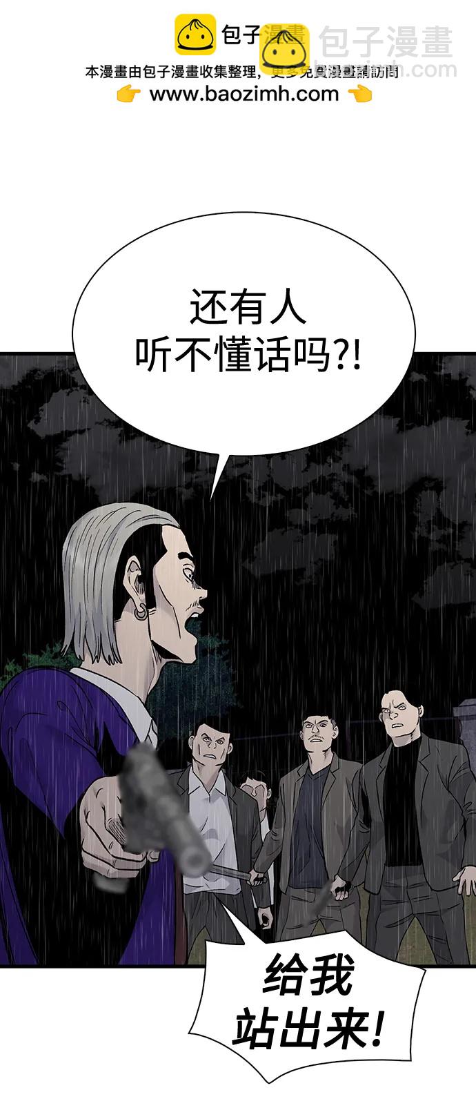 第63话38