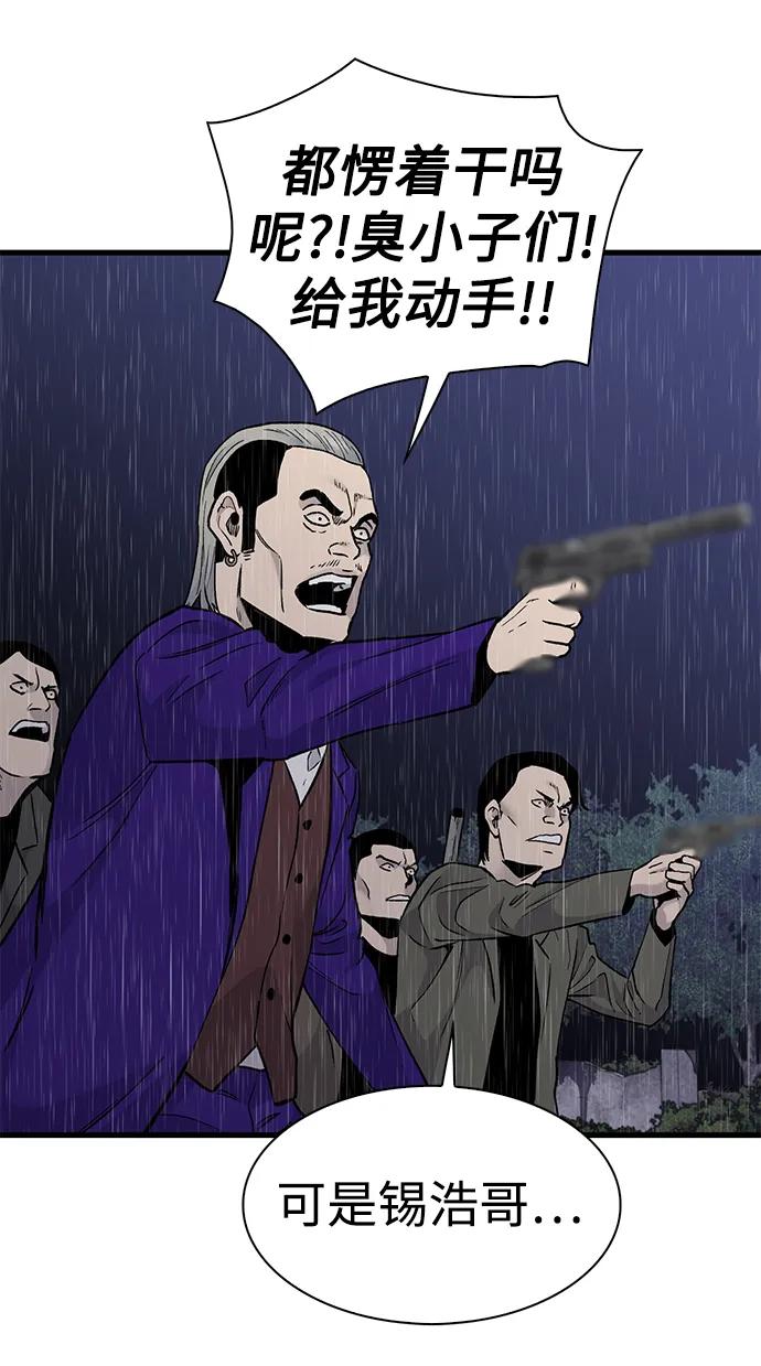 第63话43