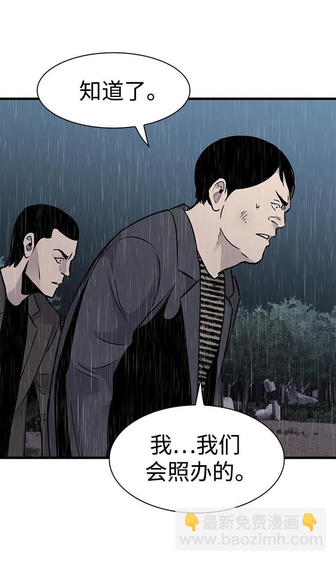 第63话70