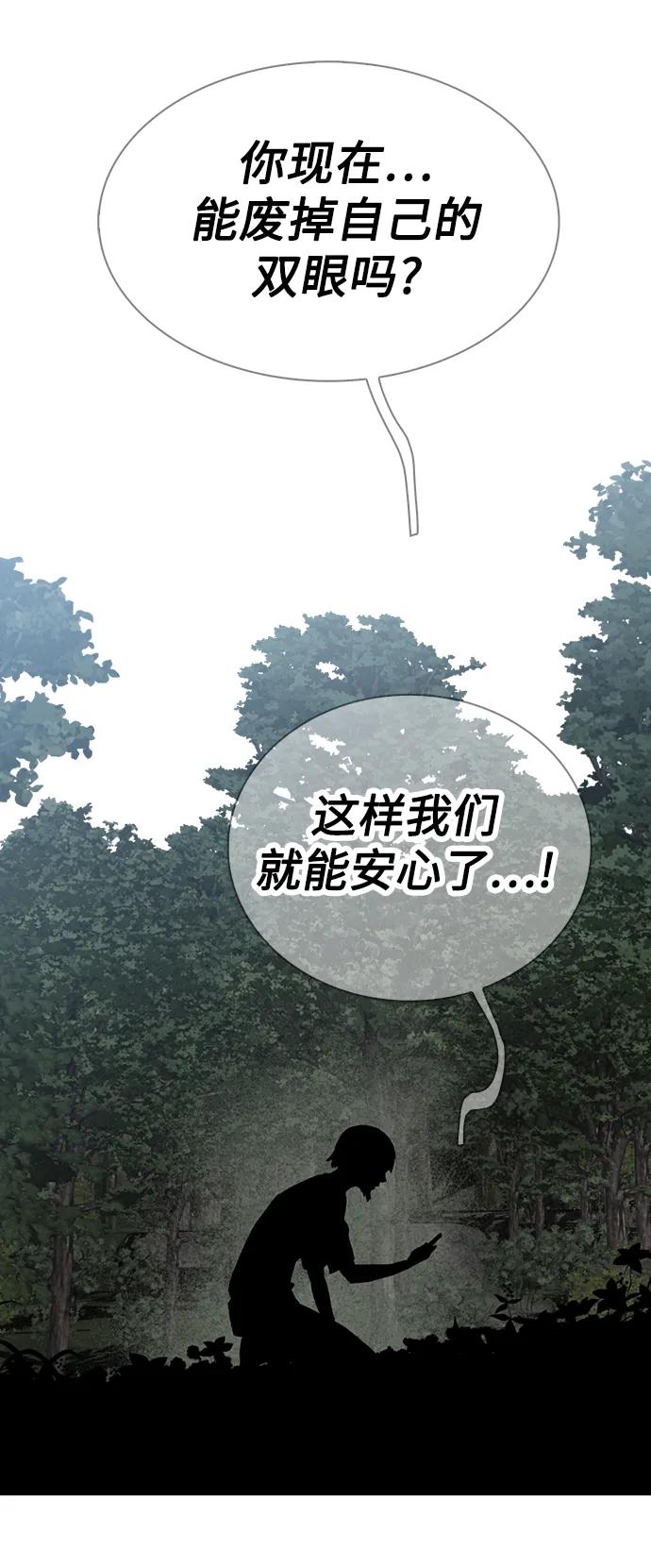 第66话2