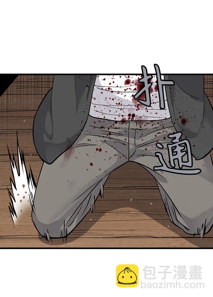 第66话30