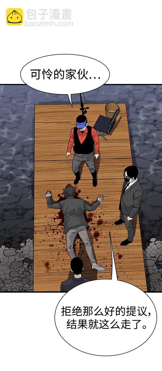 第66话60