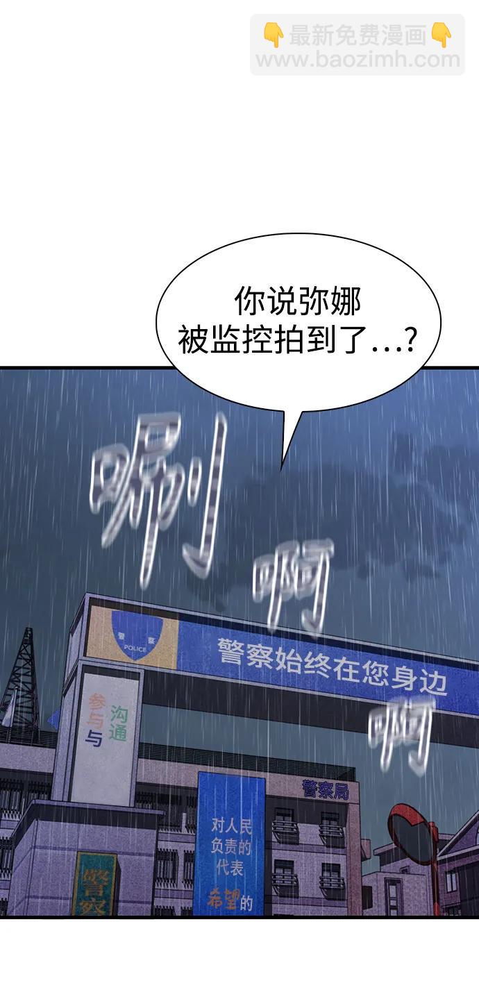 第66话67