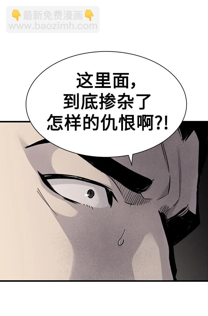 第66话80