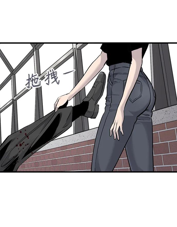 第71话12