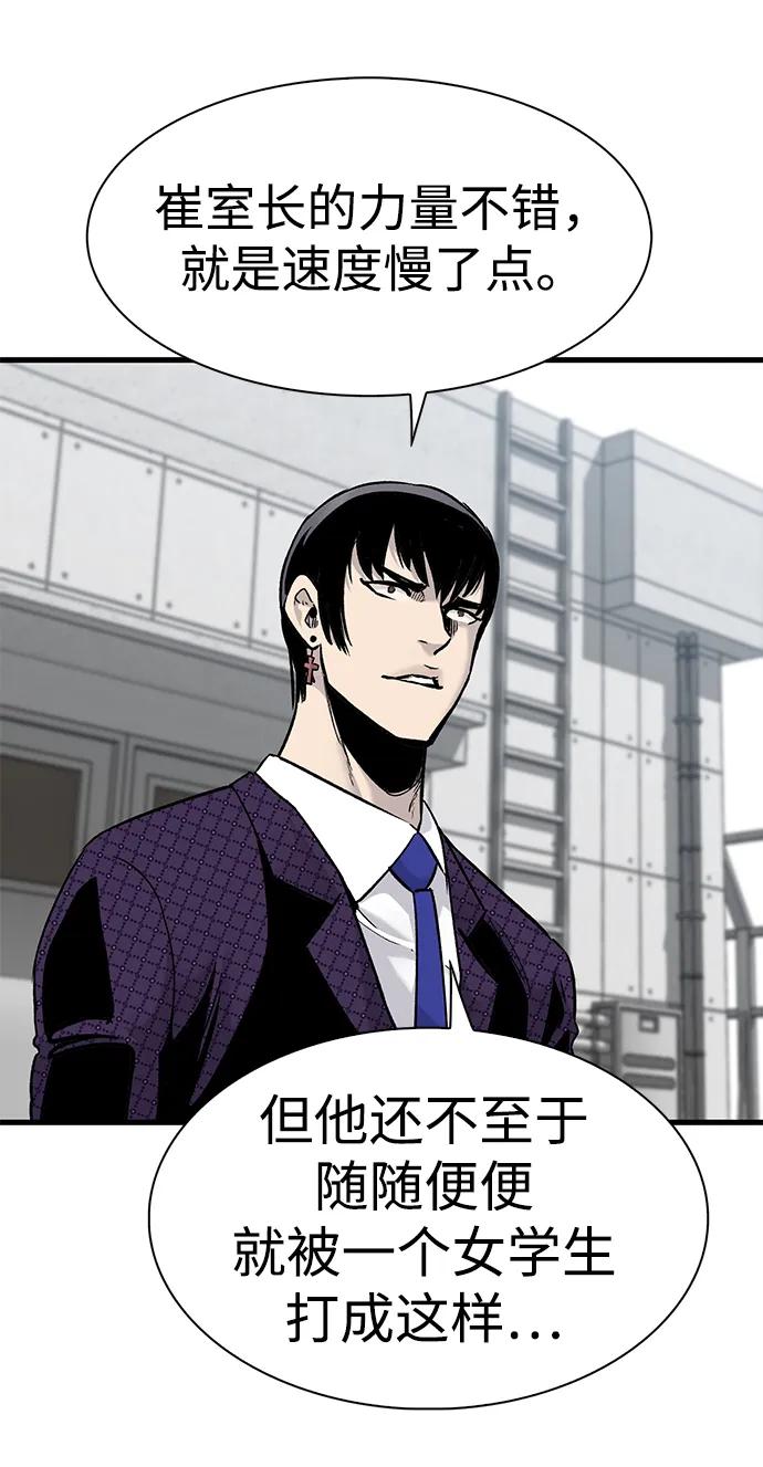 第71话17