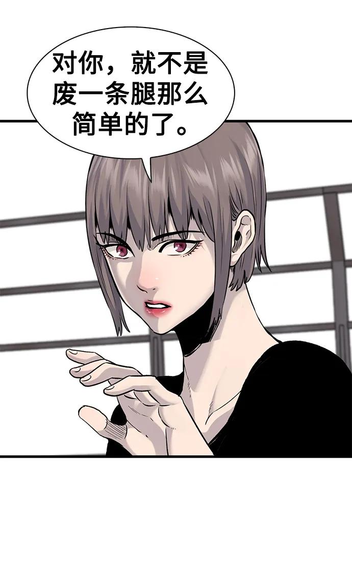第71话19
