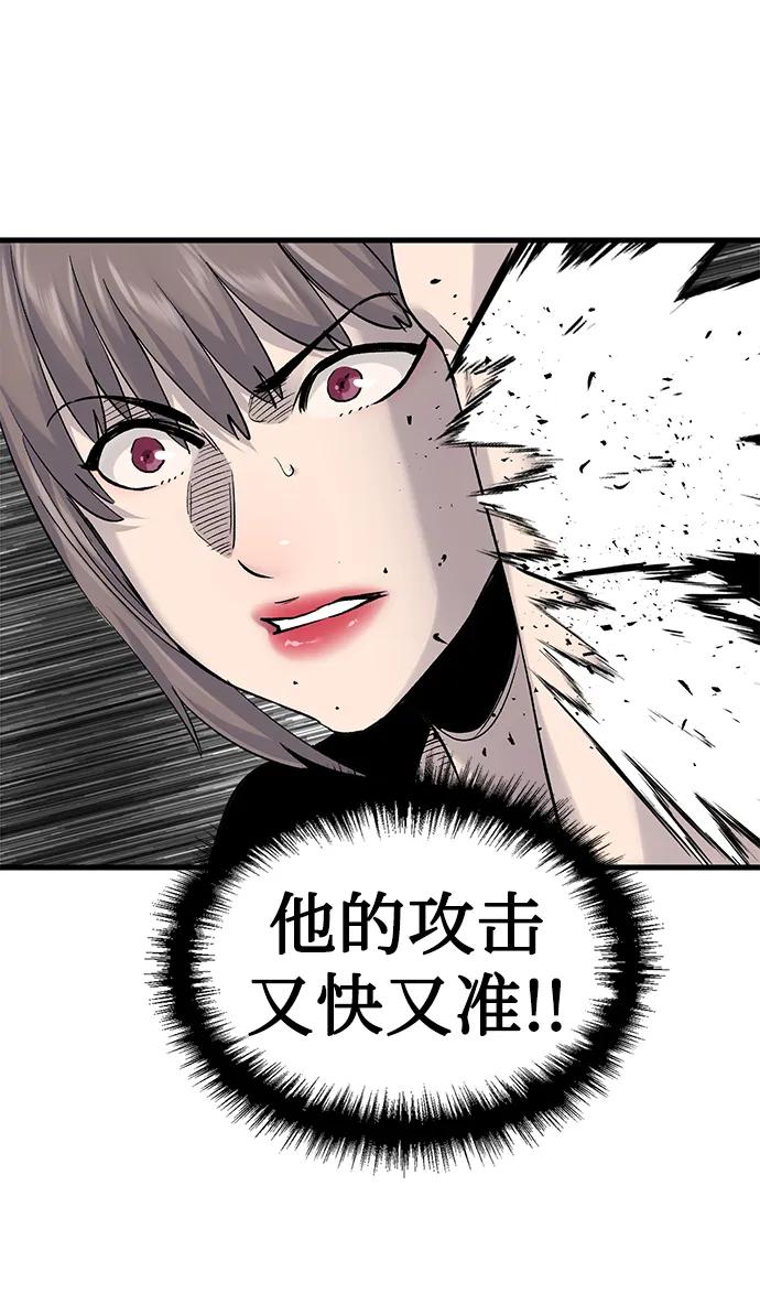 第71话24