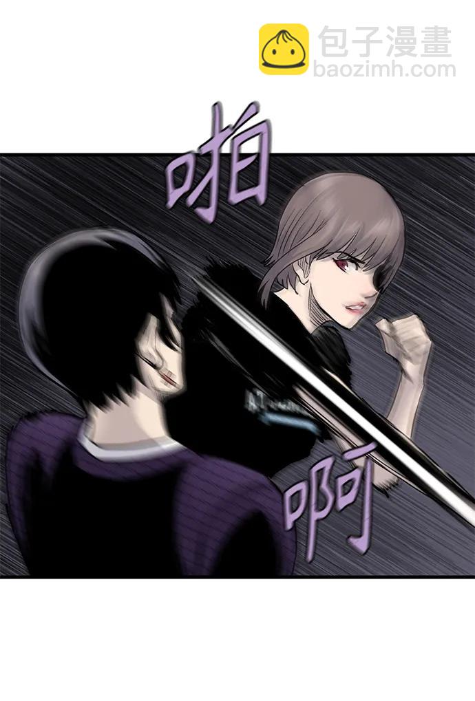 第71话29