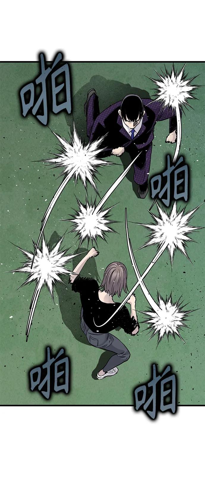 第71话31