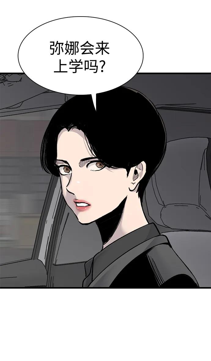 第71话37