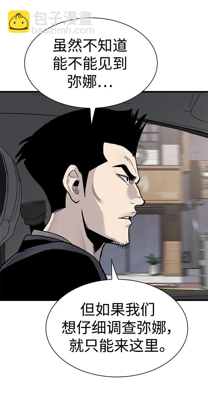 第71话38