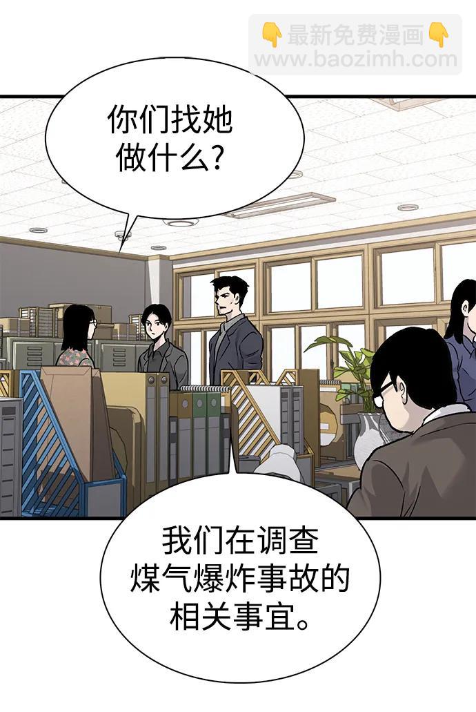 第71话40