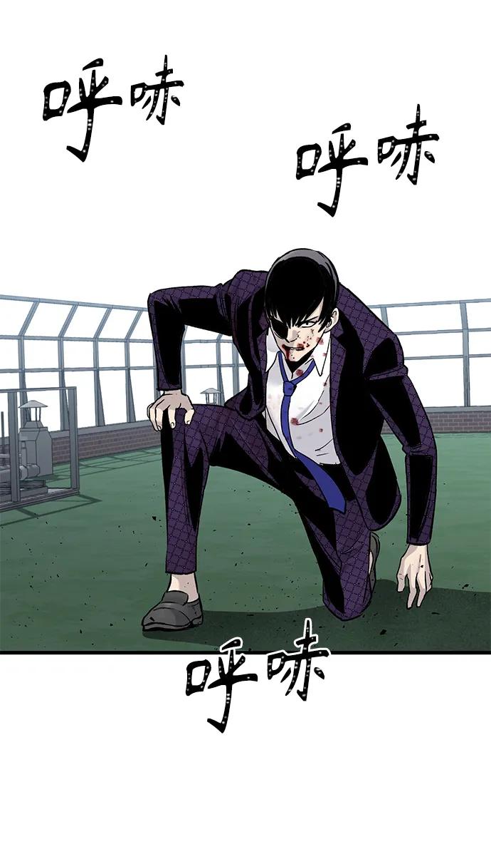第71话62