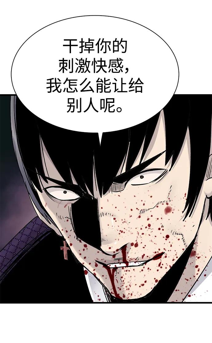 第71话70