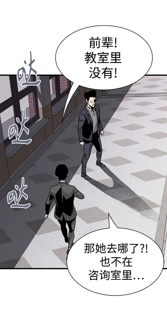 第71话72