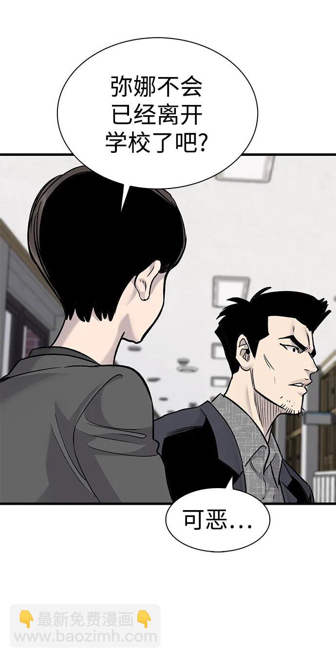 第71话73