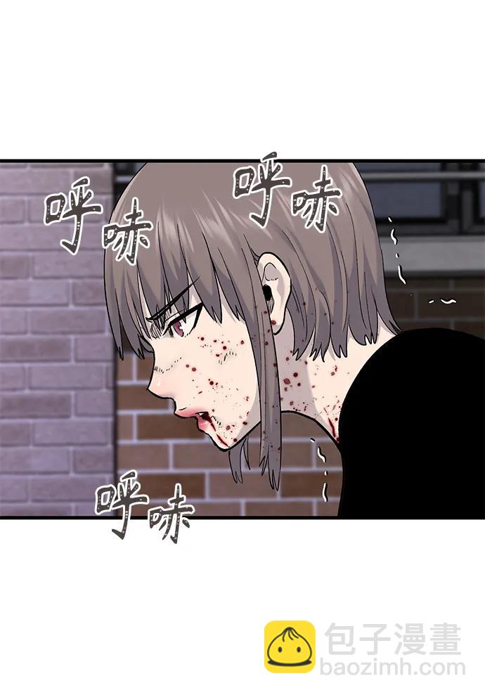 第71话79