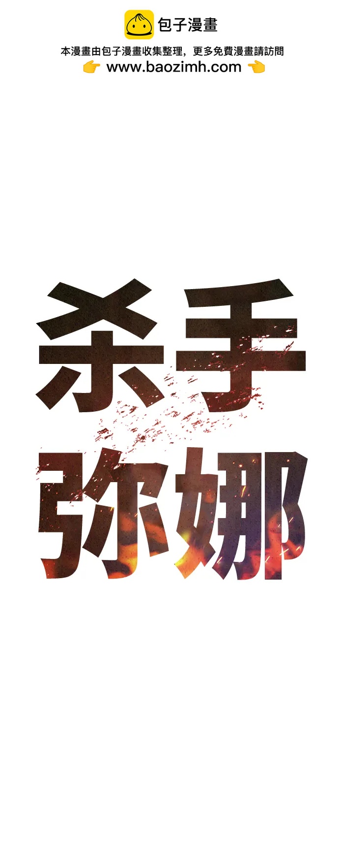 第72话1