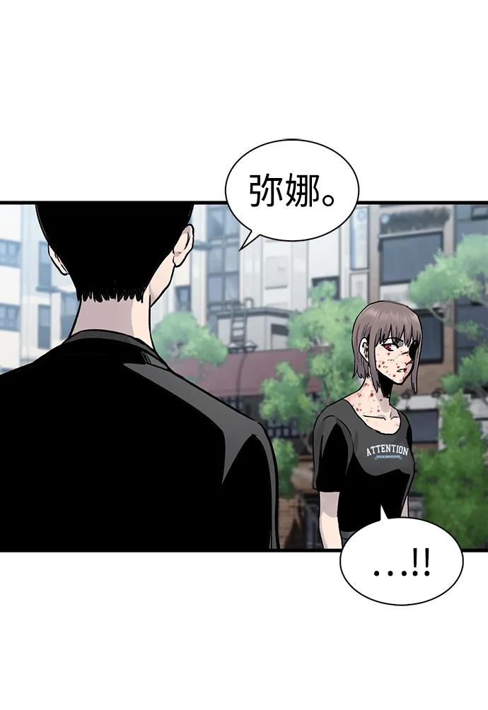 第72话11