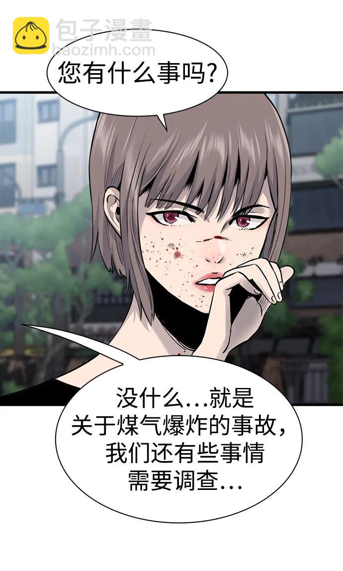 第72话13