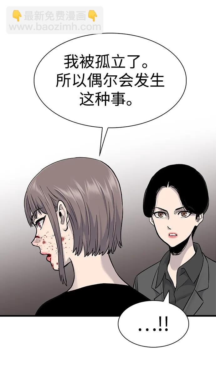 第72话15