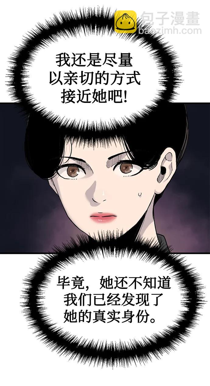 第72话16
