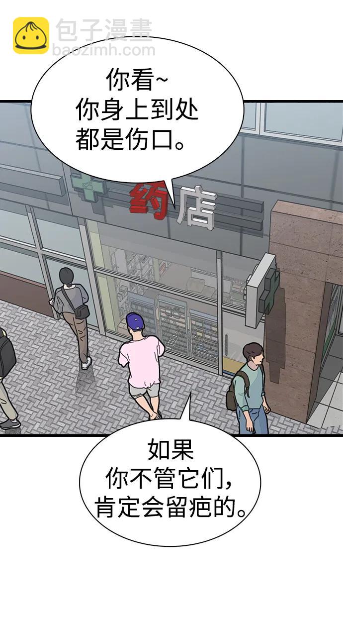 第72话19