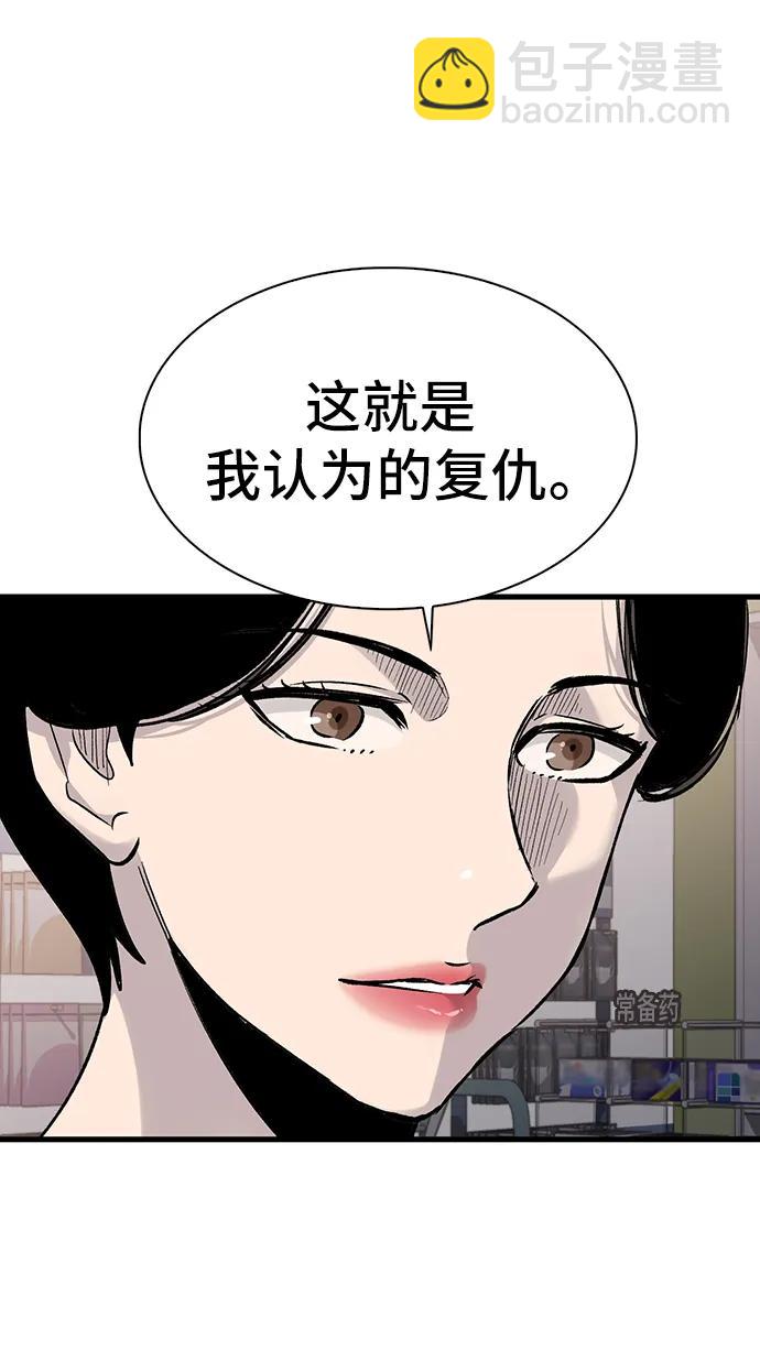 第72话22