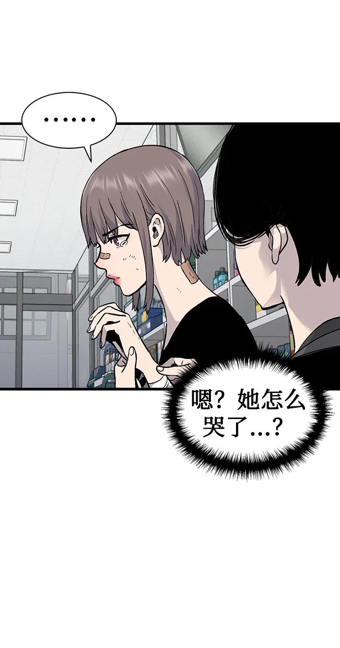 第72话23