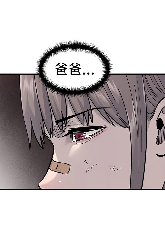 第72话26