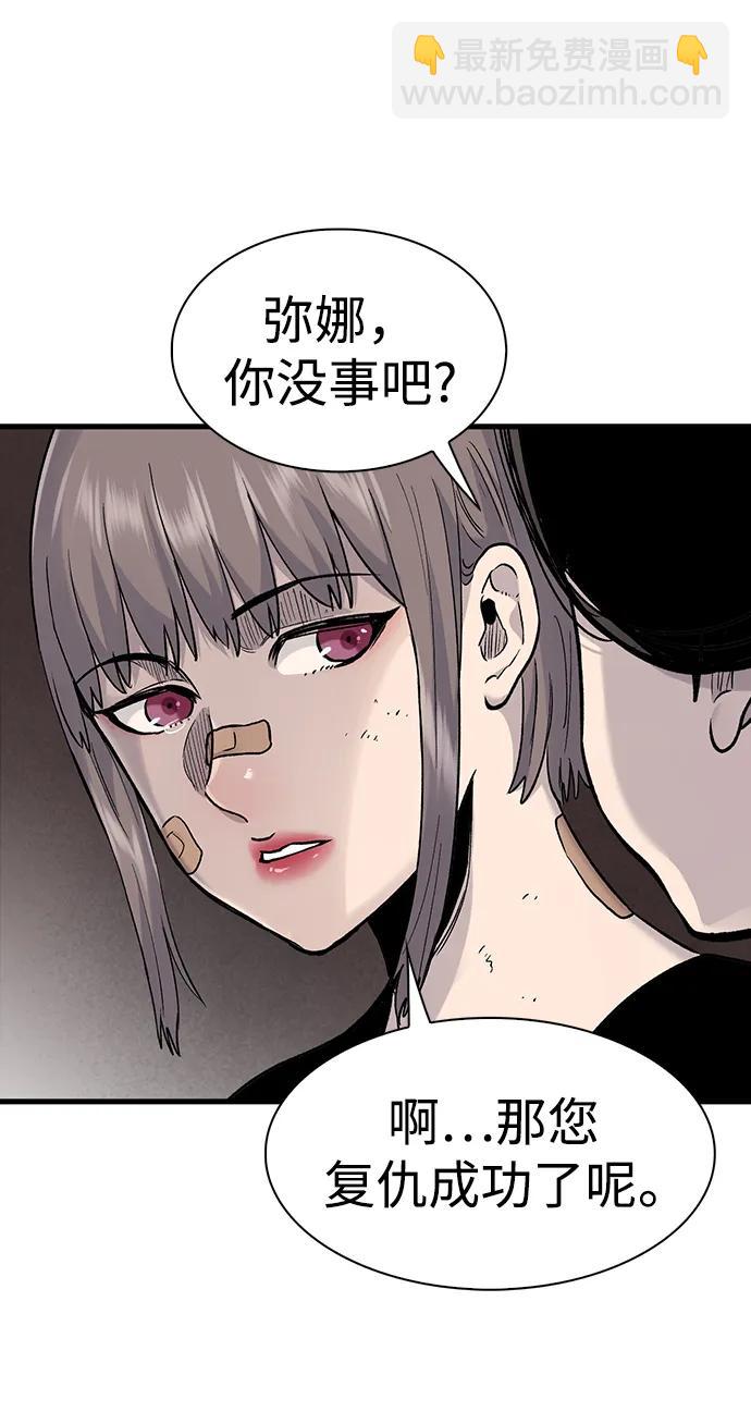 第72话27
